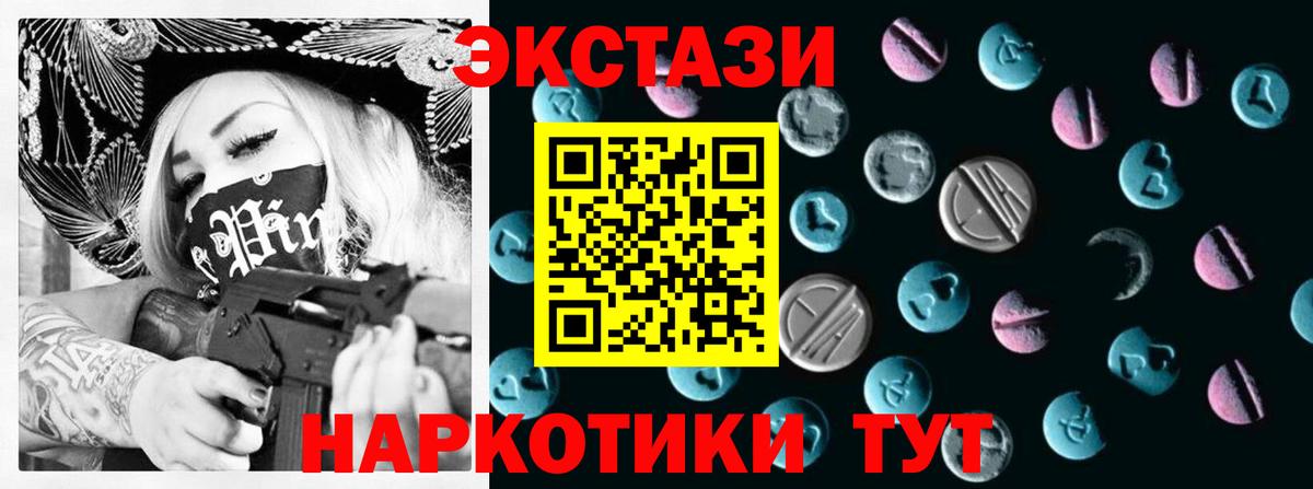 ЭКСТАЗИ бентли Балахна