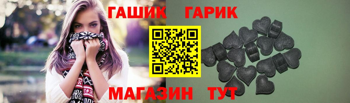 Балахна  ГАШ Cannabis  Вход с VPN 