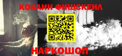 кокаин премиум Аргун