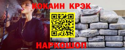 кокаин премиум Аргун