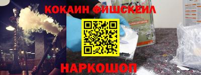 кокаин премиум Аргун