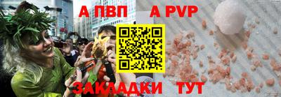 дмт Апшеронск