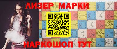 дмт Апшеронск