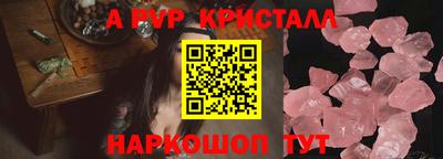 Альфа ПВП Апрелевка
