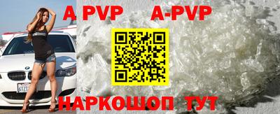 дмт Апшеронск