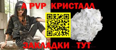 Альфа ПВП Апрелевка