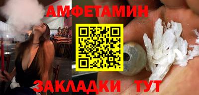 дмт Апшеронск