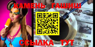 кокаин премиум Аргун