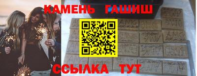дмт Апшеронск