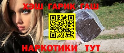 кокаин премиум Аргун