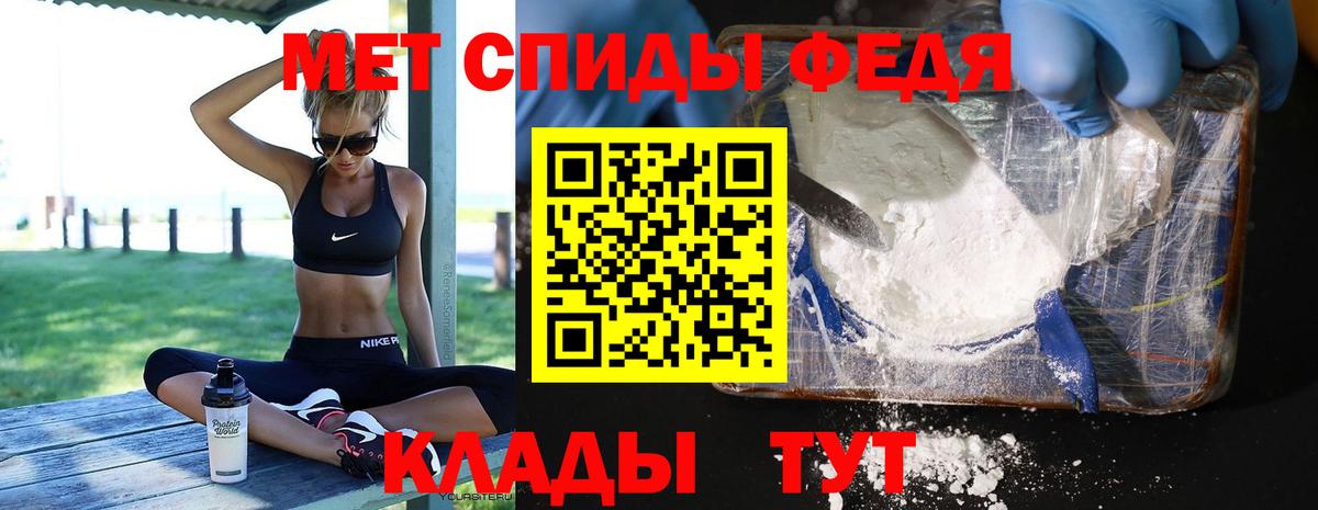 Балахна  Первитин Декстрометамфетамин 99.9%  Первитин Декстрометамфетамин 99.9%  Вход с VPN 