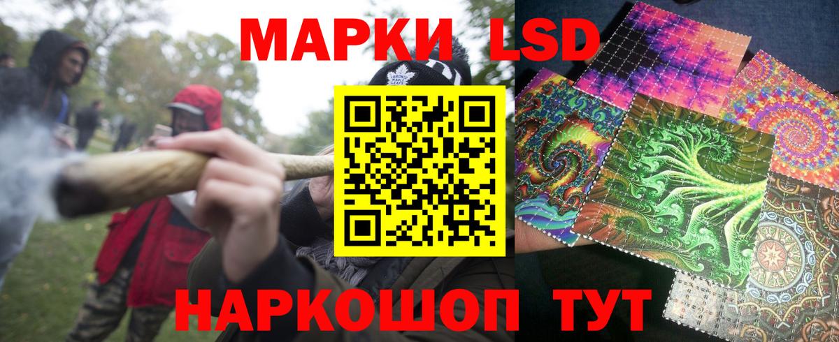 Марки NBOMe 1,5мг  Вход с VPN  Балахна 